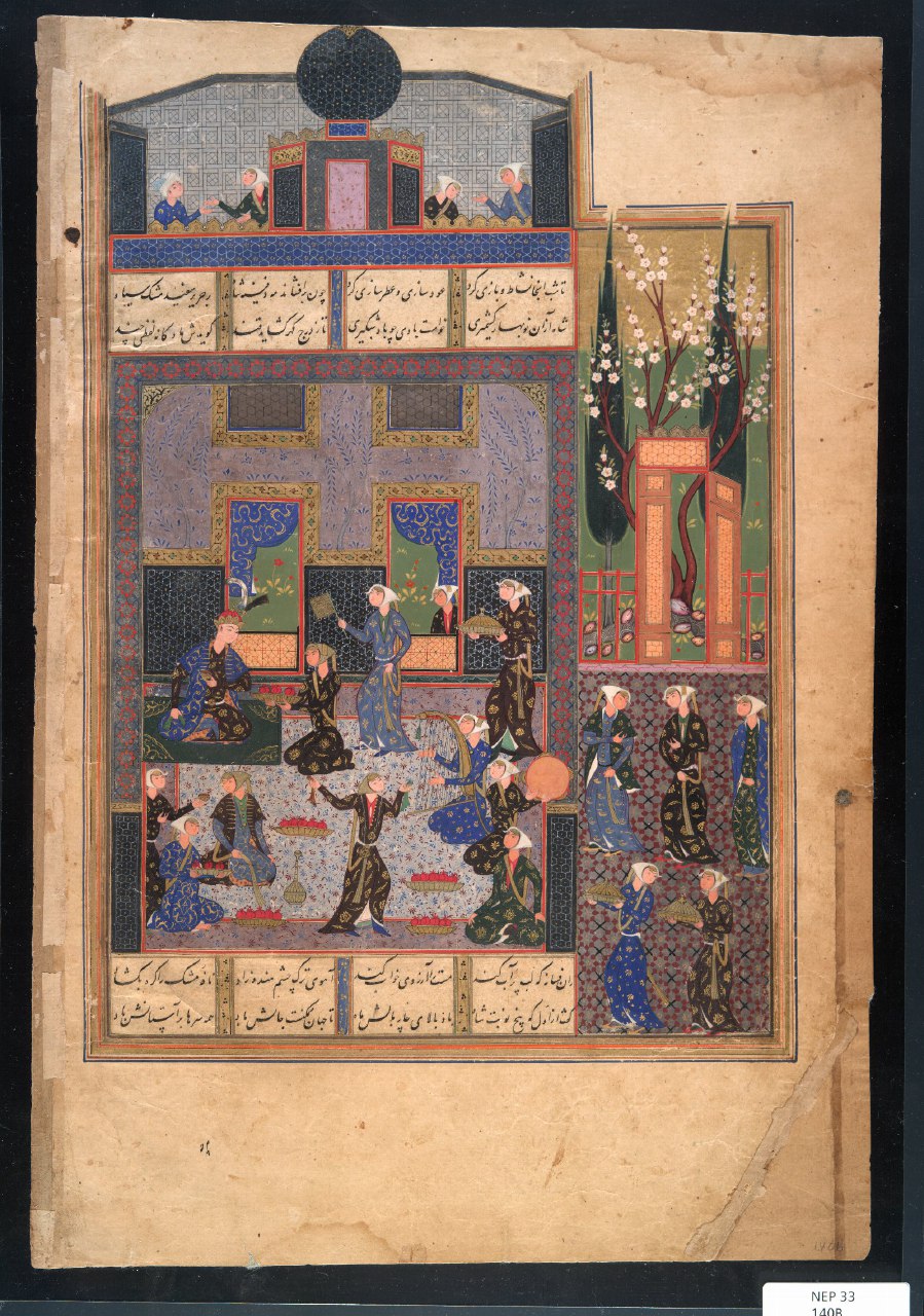 خمسۀ نظامی (موزۀ پن: NEP33): 140B