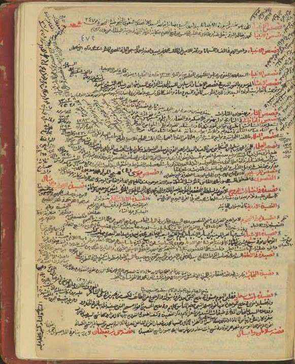 شیرتوشیر الذریعة!