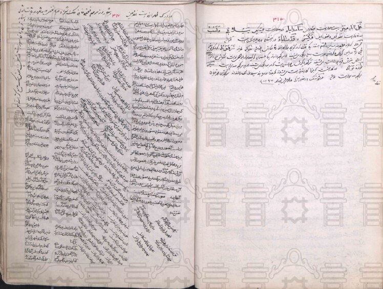 تصویری نویافته از تالار طَنَبی، در میان تصاویر تازه‌منتشرشدۀ آلبوم‌خانۀ کاخ گلستان