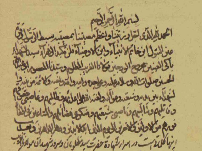 دو نسخۀ نویافته از مجالس موعظۀ ماه محرم سال ۱۳۰۱ ق، اثری از میرزا محمدباقر شریف طباطبائی