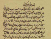 دو نسخۀ نویافته از مجالس موعظۀ ماه محرم سال ۱۳۰۱ ق، اثری از میرزا محمدباقر شریف طباطبائی